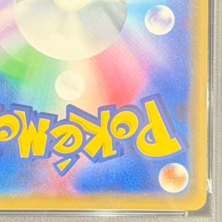 PSA 10 Shibuya's Pikachu 002/S-P Pokemon Center Promo Pokemon Card Japanese9