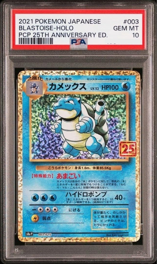 PSA 10 Blastoise 003/025 25th Anniversary Edition Promo Pokemon Card GEM MT1
