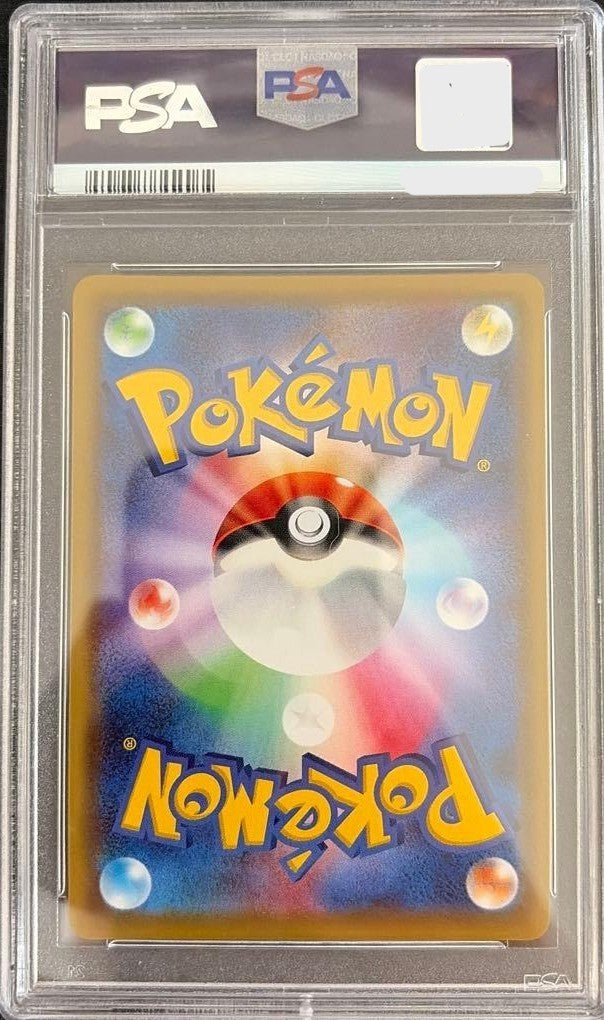 PSA 10 Rosa SR 067/049 SM11b Dream League 2019 Pokemon Card Japanese1