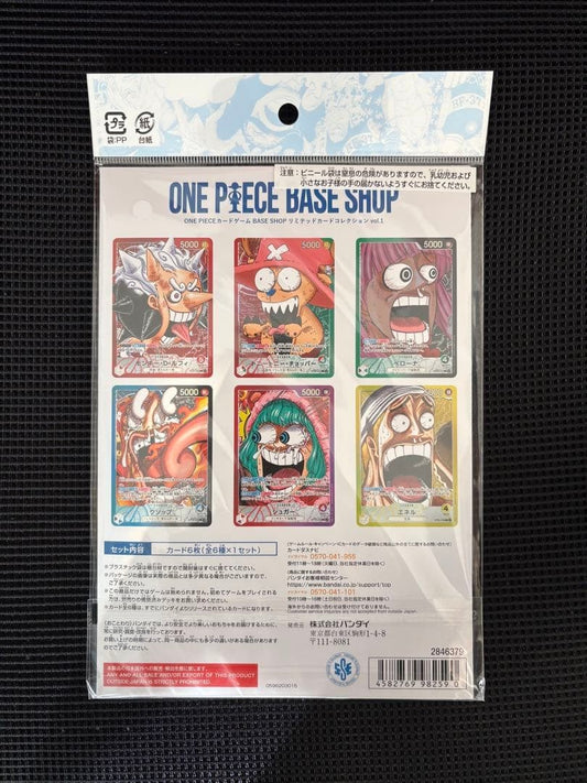 ONE PIECE Card Game BASE SHOP Limited Card Collection vol.1 Japanese New Sealed1