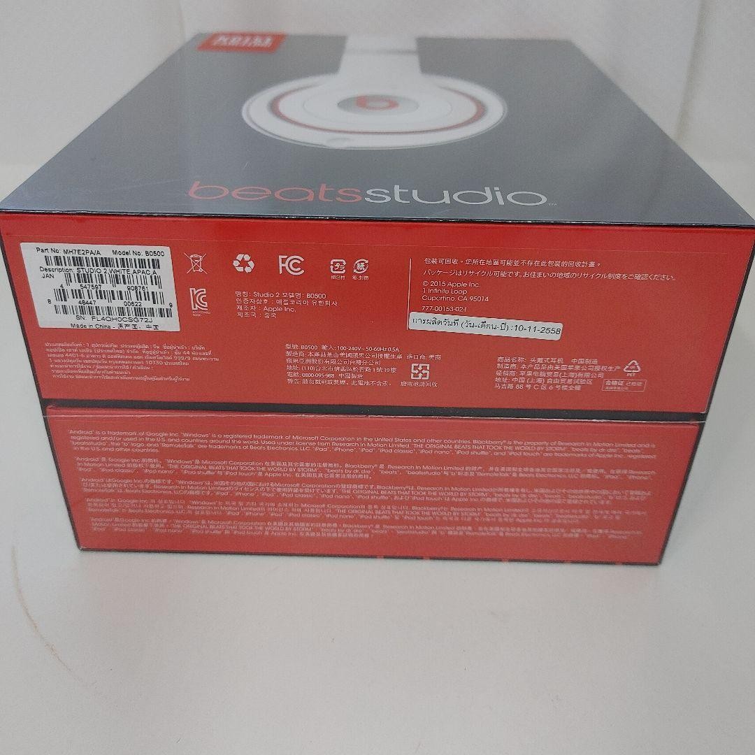 Beats Studio 2 Wired OverEar Headphones White Noise Cancelling New2