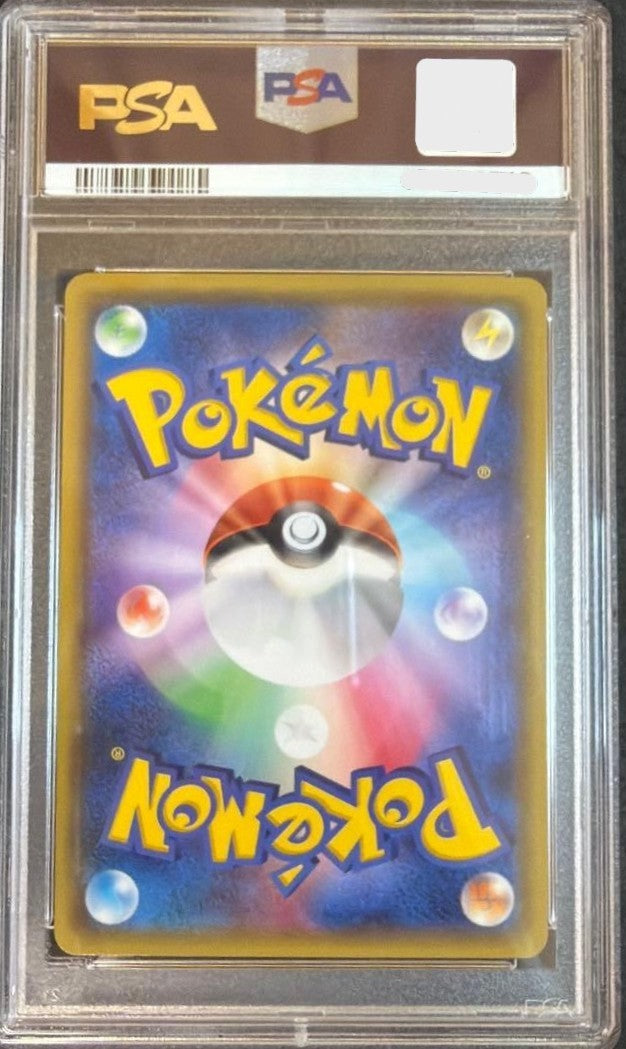 PSA8 Warm Pikachu UNIQLO Kids Promo 094/XY-P Japanese Pokemon Card 20142