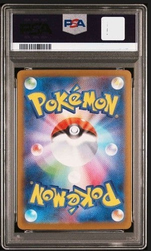 PSA 10 MEGA Clefable EX SAR 112/080 Munikis Zero M3 Pokemon Card Japanese2