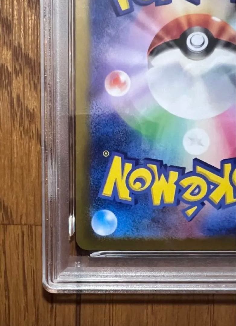 PSA 10 Sylveon 068/187 SV8a Master Ball Foil Terastal Fest ex Japanese 202410