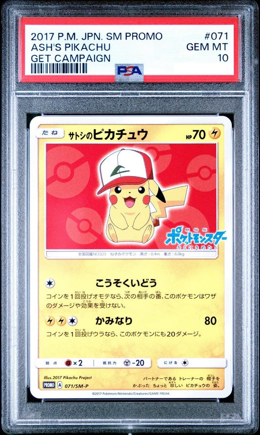 PSA 10 Ash Pikachu 071 SM-P Red Promo Japanese Pokemon Card 20171