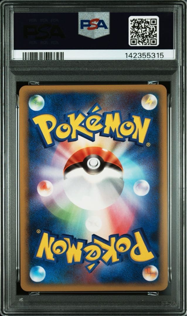 PSA 10 Squirtle 10th Anniversary Promo 009/DPt-P Pokemon Card Japanese 20082