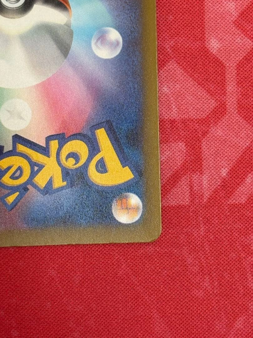 Mega Charizard X ex 223/193 MA MEGA Dream ex pokemon card Japanese11