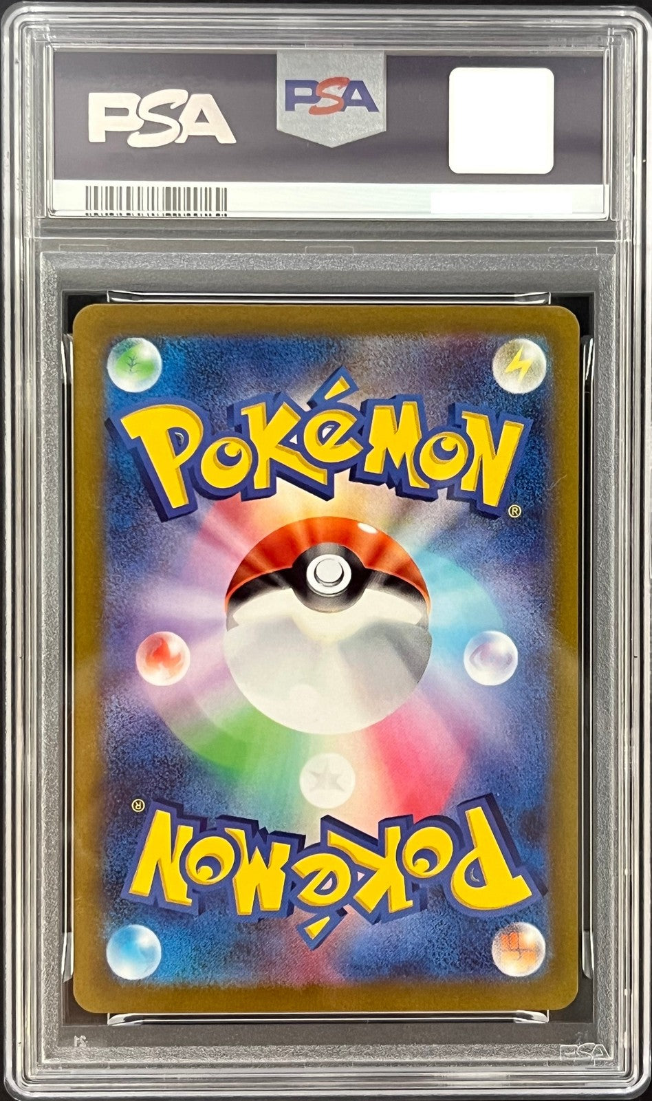 PSA 10 Chi-Yu ex SAR 092/071 Expansion Pack Clay Burst Pokemon Card JP 20232