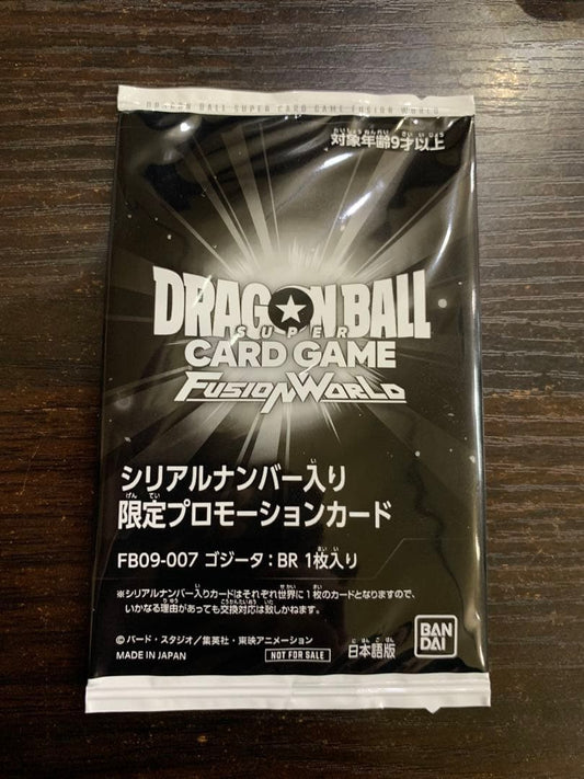 Dragon Ball Card Fusion World Gogeta FB09007 BR Serial Number/2222 Unopened1