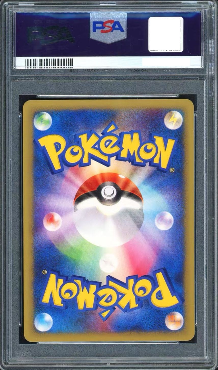 PSA 10 Morty's Gengar 1st Edition VS 021 2001 Pokemon Card Japanese Holo Rare JP2