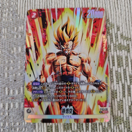 Son Goku SR FB10-011 Parallel Dragon Ball Fusion World Cross Force Japanese 20261