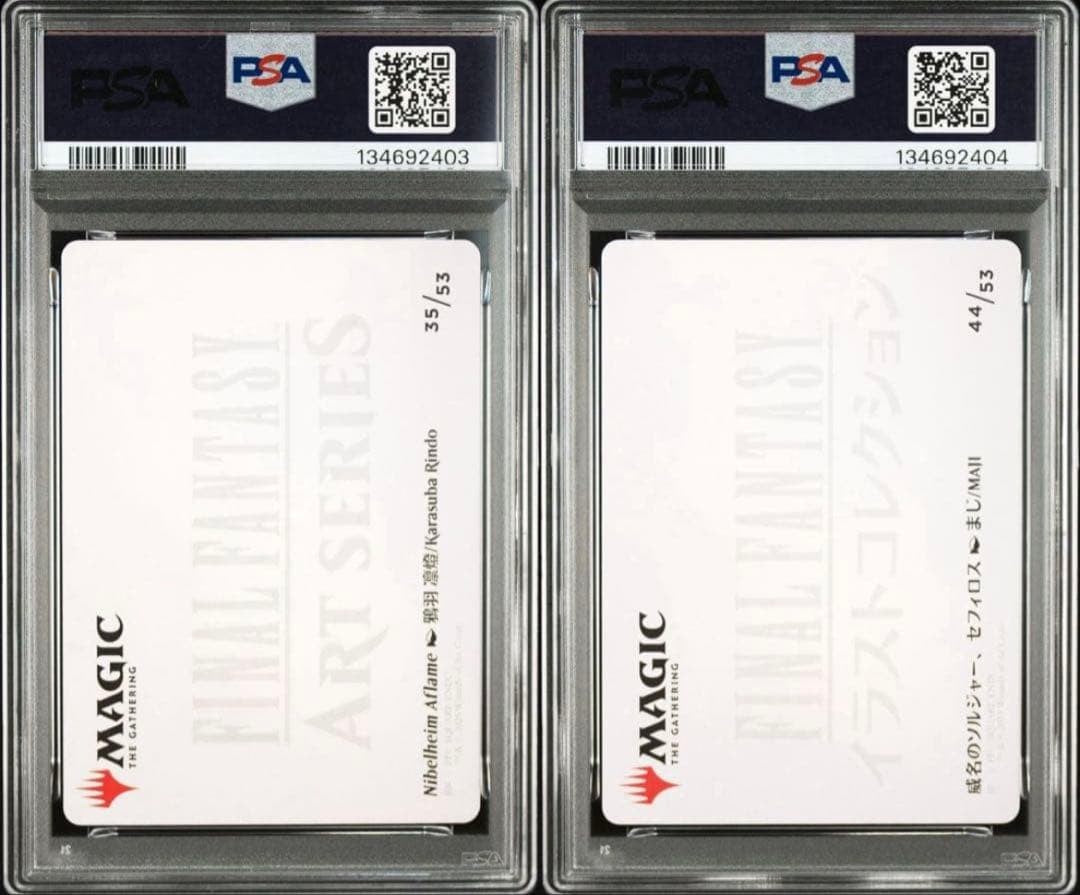 PSA 10 Sephiroth Trading Card 2025 MTG Fin Art Series #44 Set2