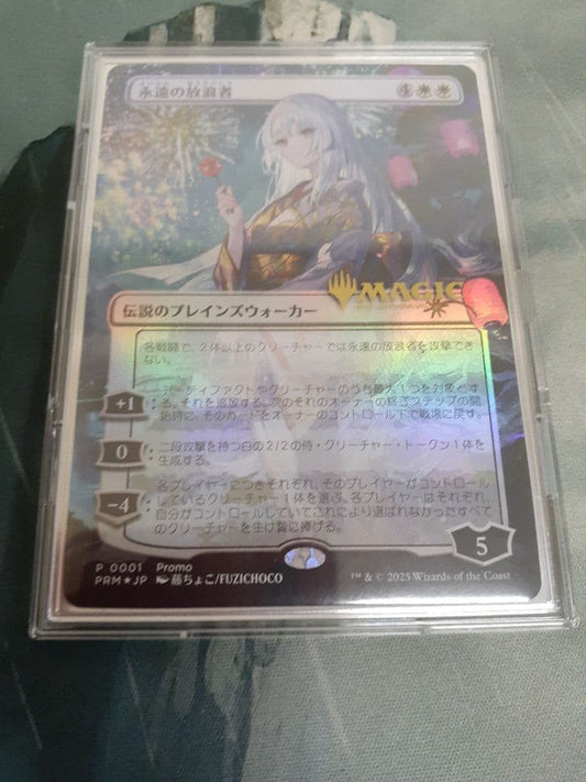 MTG The Eternal Wanderer Japanese Foil Promo Fujichoco Japan 20001