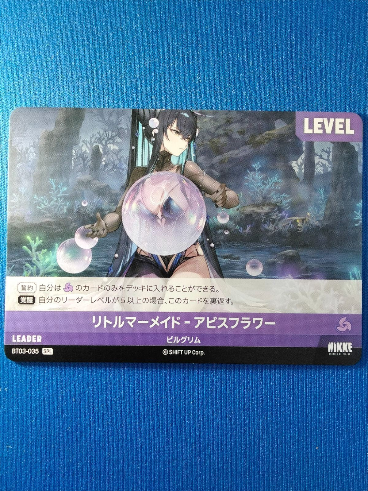 NIKKE NIVEL ARENA BT03 UNBREAKABLE BT03-035 SPL Little Mermaid Signed Japan2