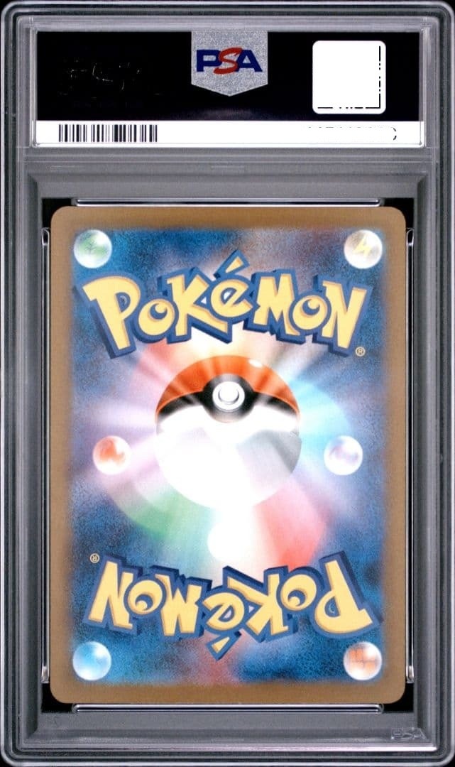 PSA 10 Mega Hawlucha ex SAR 239/193 MEGA Dream ex M2a Pokemon Card Japanese 20252