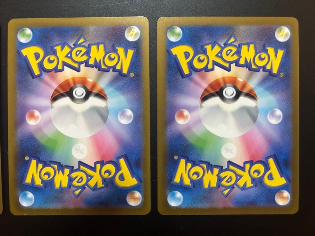 Bulbasaur Charmander Squirtle AR 050 051 052/049 Pokemon Card Special Deck Set6