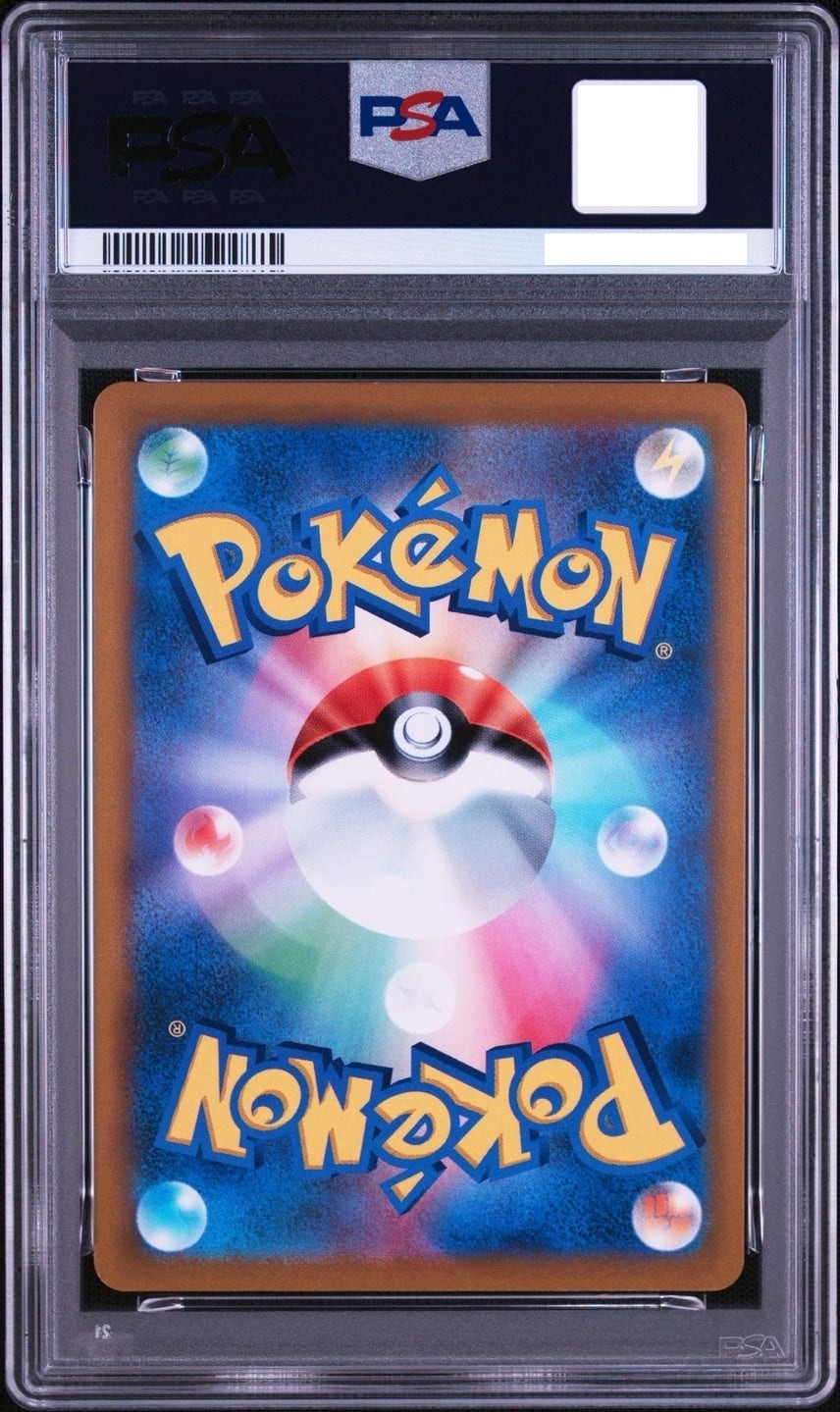 PSA 10 Mimikyu V CSR s8b 233/184 VMAX Climax Pokemon Card Japanese 20212