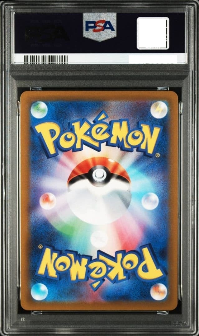 PSA 10 Lucario VSTAR SAR 226/172 s12a VSTAR UNIVERSE Japanese Pokemon Card 20222
