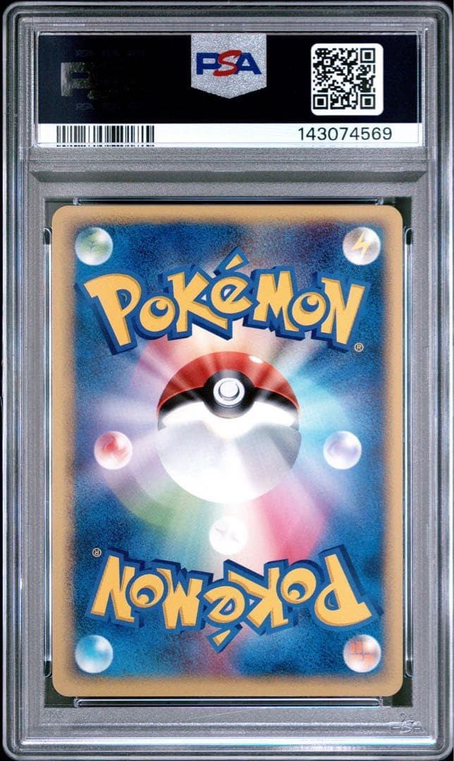 PSA 10 Rocket's Scyther EX 061/084 Japanese Pokemon Card 2004 1st Edition Holo2
