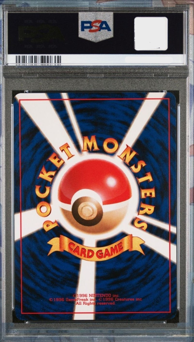 PSA 10 Psyduck C 054 Team Rocket Old Back 1997 PMCG Japanese Pokemon Card GEM MT2