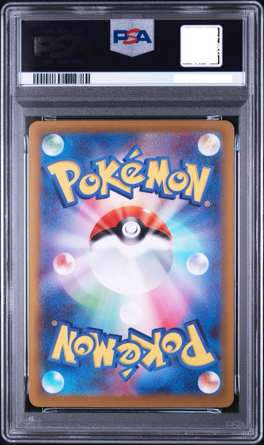 PSA 10 MEGA Zygarde SAR 113/080 Munikis Nihil Zero M3 Pokemon Card Japanese 20262