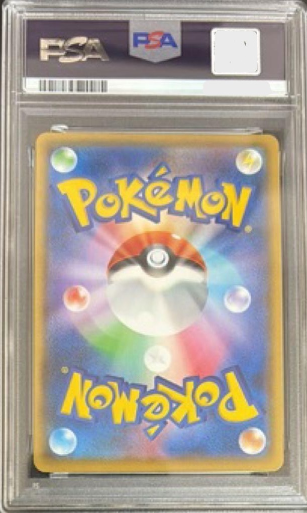 PSA 10 M Rayquaza EX 024/025 S8a-P 25th Anniversary Promo Pokemon Card Japanese2