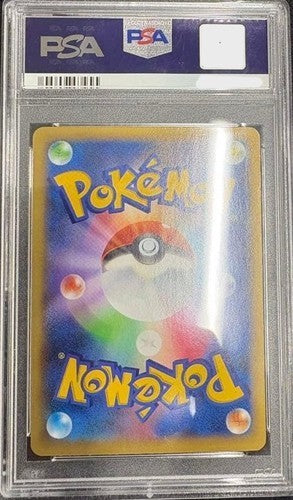 PSA 10 Pokemon Japanese Charizard EX SR 081/080 XY Wild Blaze 1st Edition Holo2
