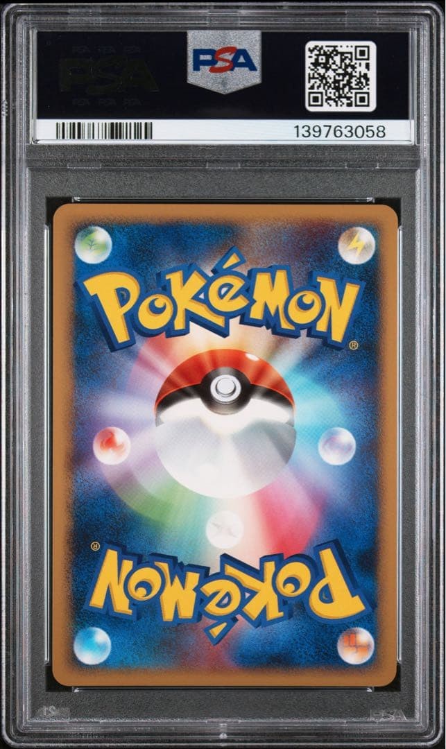 PSA 10 Gengar DP6 Stormfront 032/092 Holo Japanese Pokemon Card Rare4