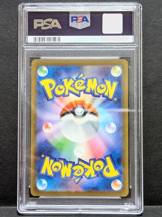 PSA 10 Pikachu 008/032 CLL Pokemon Card Classic Japanese Gem Mint 20231