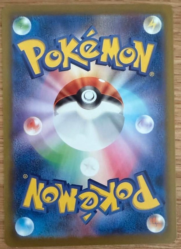 Celebrate Fanfare 033/MP Championship 2025 Promo Pokemon Card Japanese Pikachu1