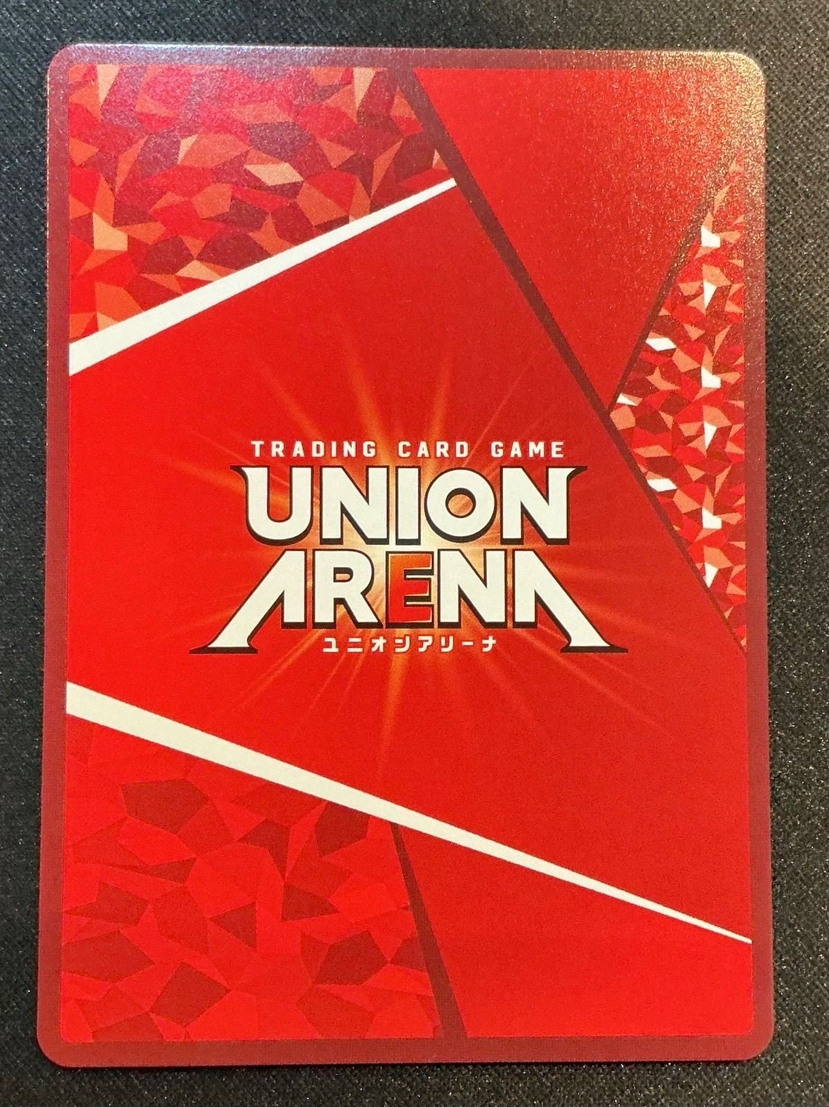 Asta SR 3 Star Parallel UA20BT/BCV-1-075 Union Arena TCG Japanese NM2