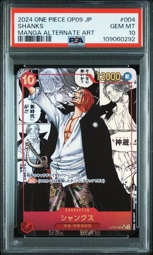 PSA10 Shanks OP09-004 Manga Alt Art comic parallel The Emperors of the New World1