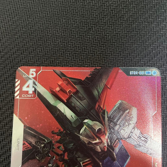 Gundam Card Game Aile Strike Gundam ST04001 LR+ Foil Parallel Japanese1