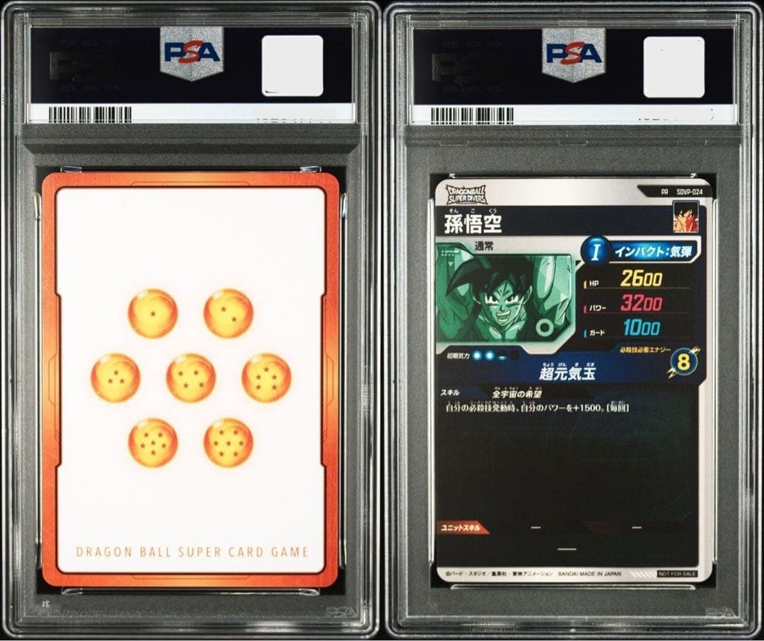 PSA 10 Energy Marker & Son Goku Genki Dama Dragon Ball Super Card Fusion World2