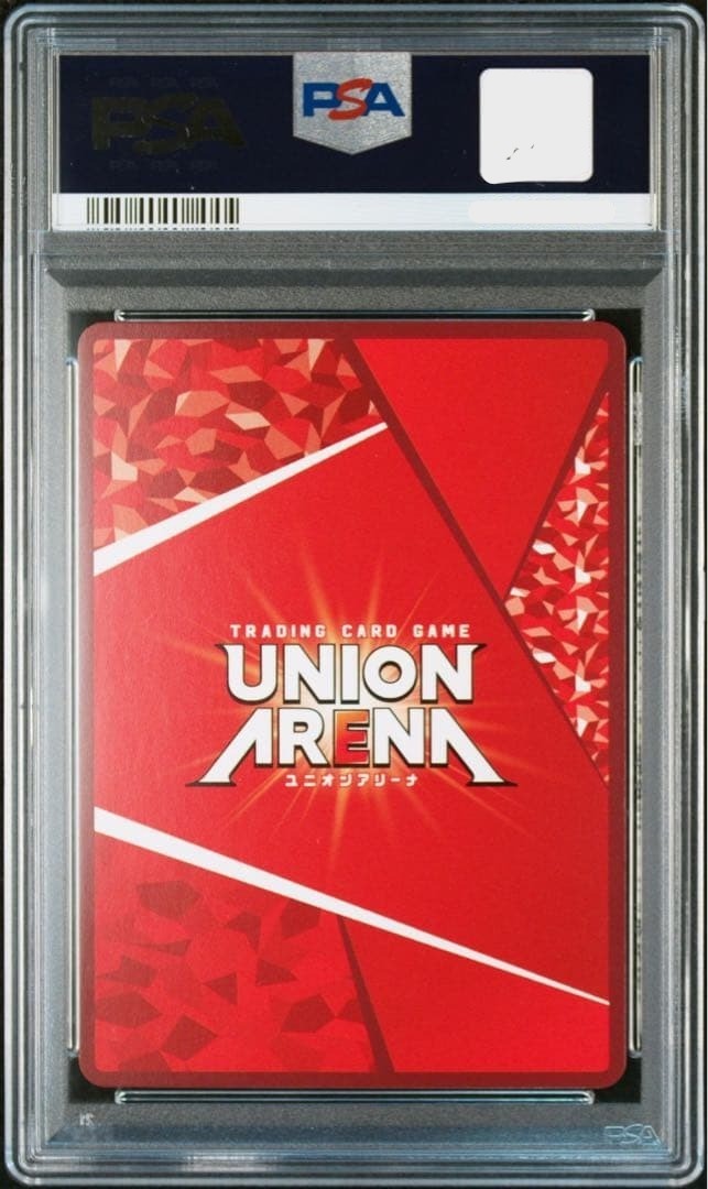 PSA 10 UNION ARENA UAPR/JJK-1-105 OBC 2024 Jujutsu Kaisen Sukuna Winner GEM MT2
