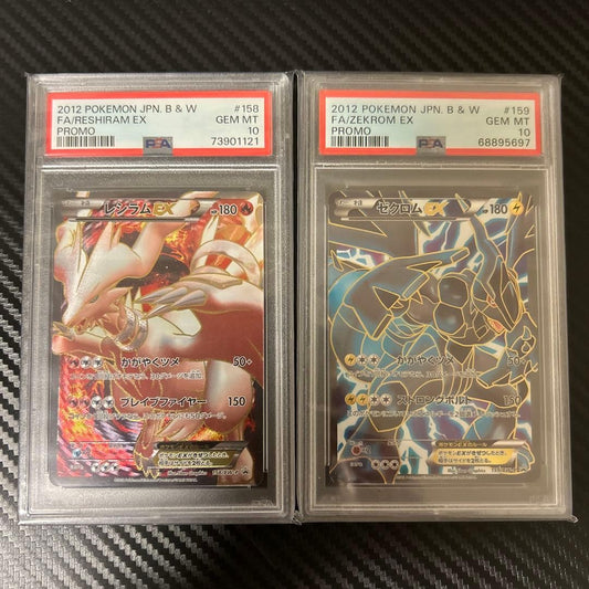 PSA 10 Reshiram EX Zekrom EX Japanese Promo Full Art 2012 Pokemon Card1