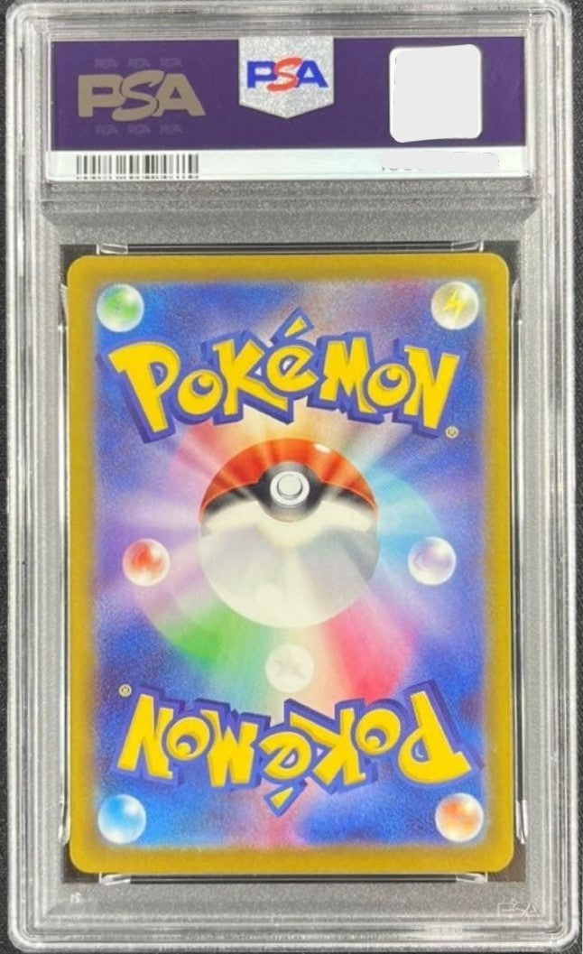 PSA 10 Mega Dragalge ex SAR 116/083 M4 Ninja Spinner Japanese Pokemon Card 20262
