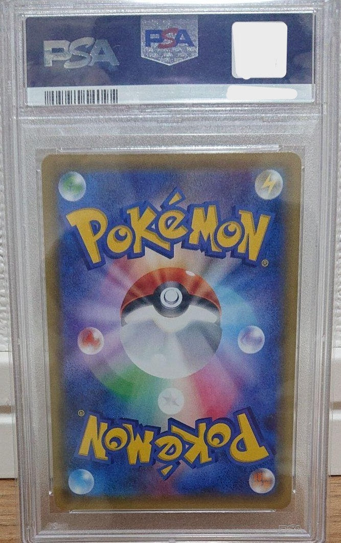 PSA 10 Poncho Wearing Pikachu Vulpix 038/SM-P Promo Pokemon Card Japanese 20172
