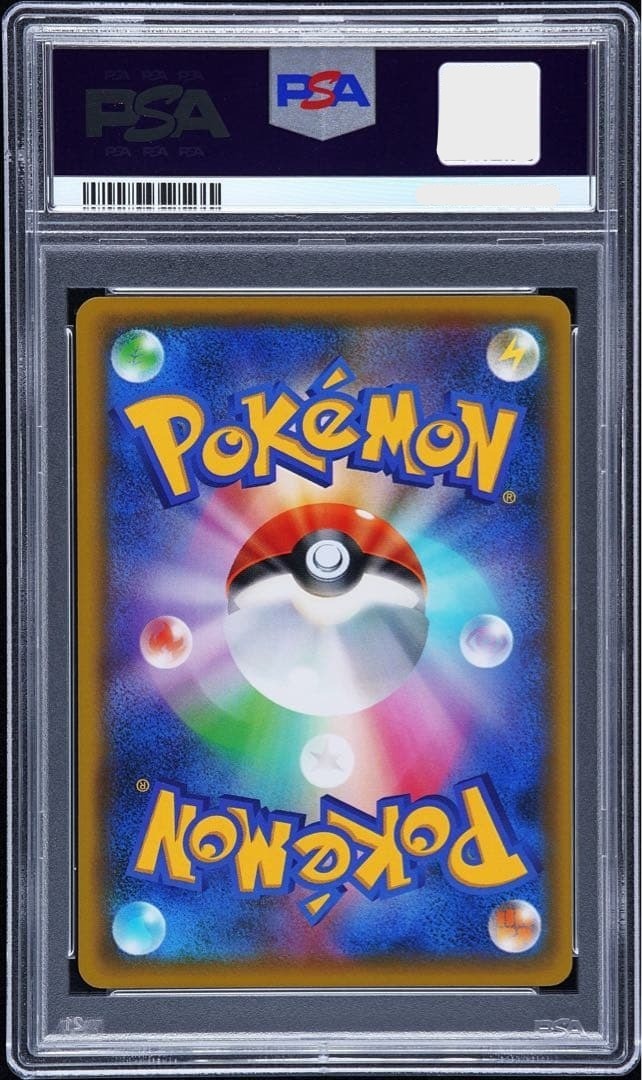 PSA 10 Psyduck Pokekyun XY-P Promo Pokemon Center Japanese Pokemon Card GEM MT2