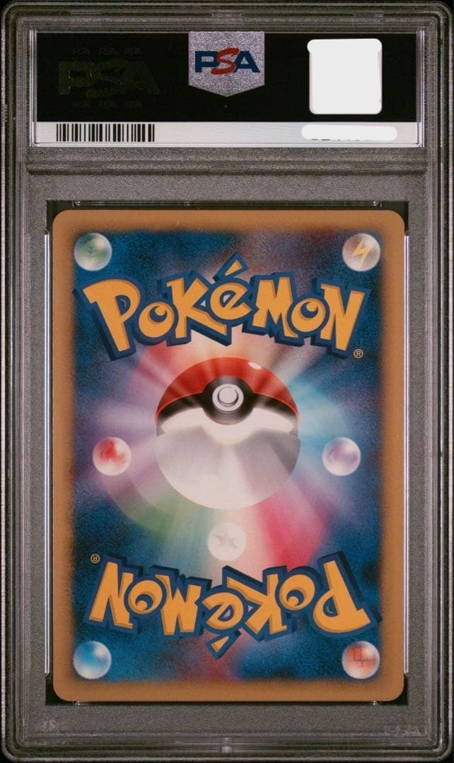 PSA 10 GEM MT 2009 Pokemon Japanese Spiky-Eared Pichu Movie M 009/0222