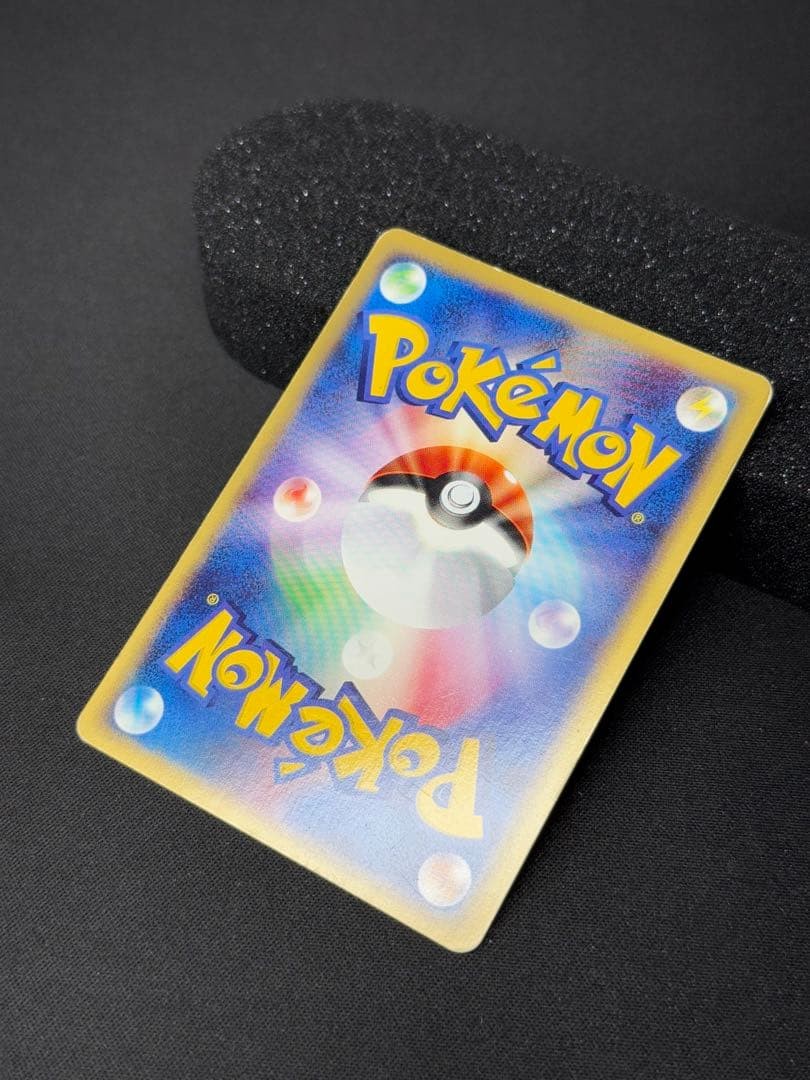 Charizard 071/128 Rare 1st Edition Expedition Base Set Japanese Pokemon eCard18