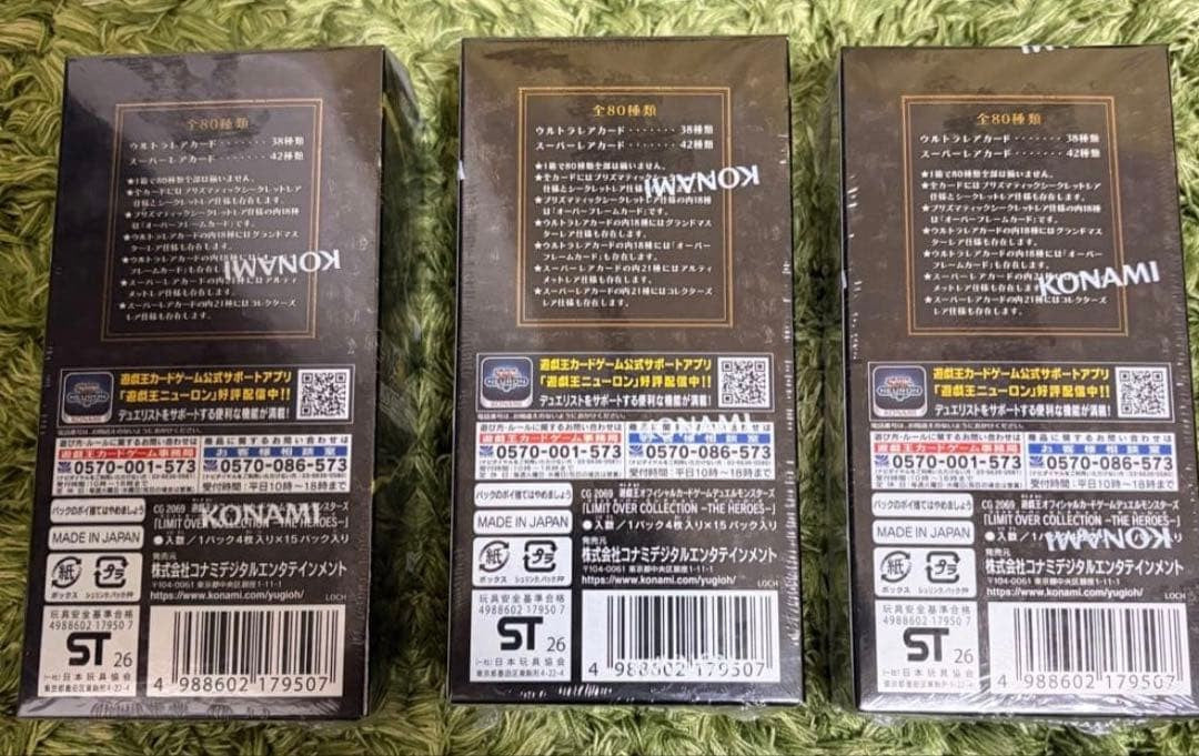 3 BOX YuGiOh Japanese OCG LIMIT OVER COLLECTION THE HEROES With Shrink Sealed1
