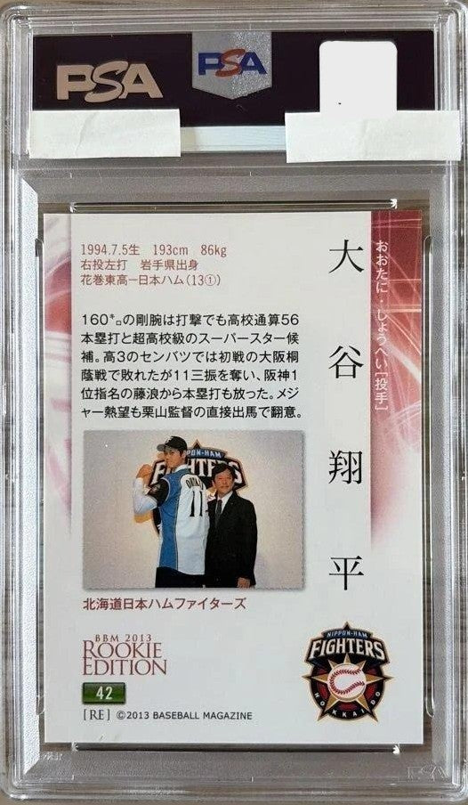 PSA8 Ohtani Shohei BBM 2013 Rookie Edition RE Pitcher Card RC Japanese NM2