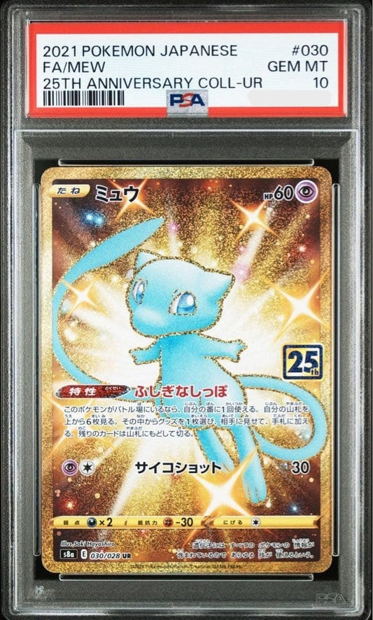 PSA 10 Mew UR 030/028 25th Anniversary Full Art Pokemon Card Japanese 20211