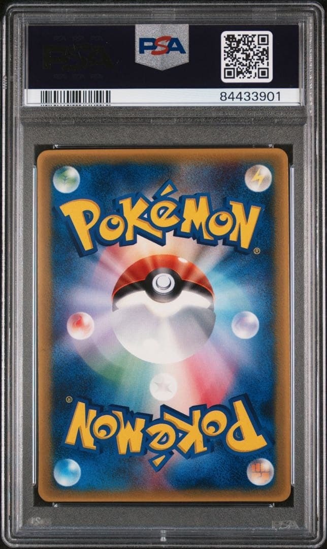 PSA 10 Pikachu McDonald's Promo 084/pcg-p Pokemon Card Japanese GEM MINT Holo2