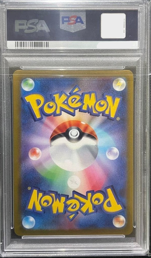 PSA 10 Umbreon V 085/069 SR SA s6a Eevee Heroes Pokemon Card 2021 Japanese2