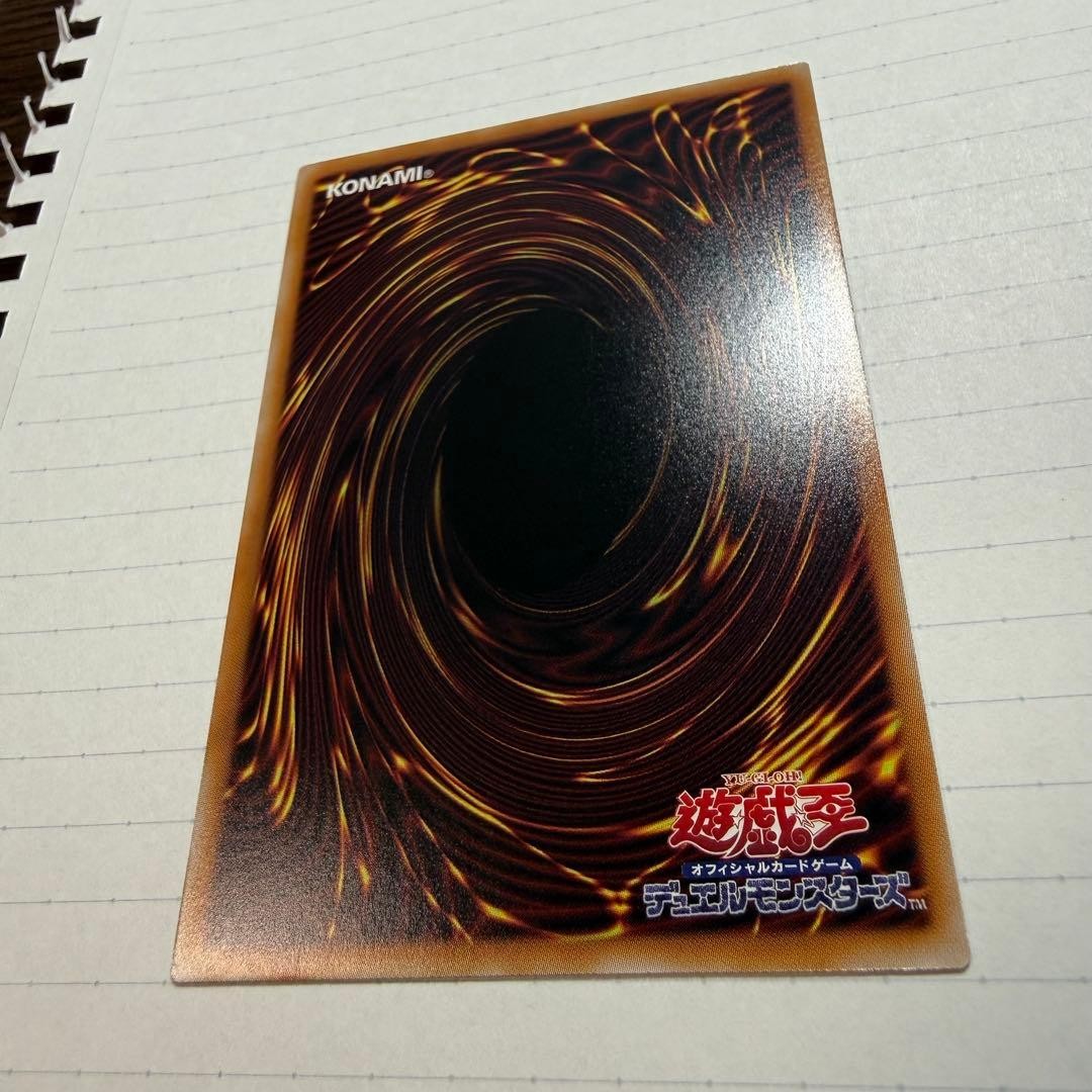 The Flute of Guiding Dragon BlueEyes White Dragon LOCRJP003 Prismatic Japanese5