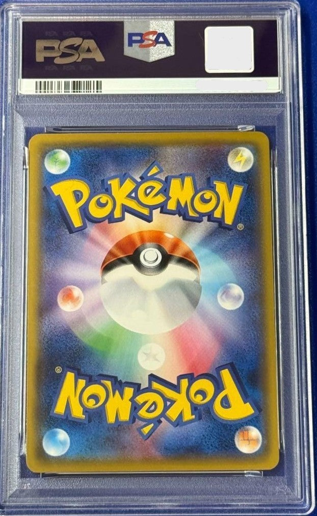 PSA 10 Ash's Pikachu 075/SM-P Movie Promo 2017 Pokemon Card Japanese Japan2