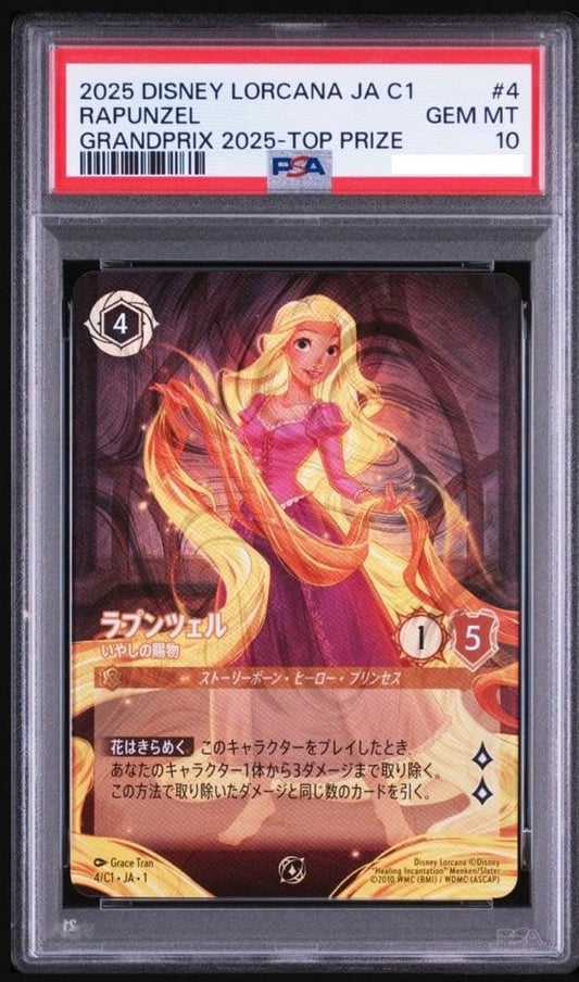 PSA 10 Rapunzel 4/C1 JA-1 Grand Prix 2025 Tokyo Top Prize Lorcana Japanese1