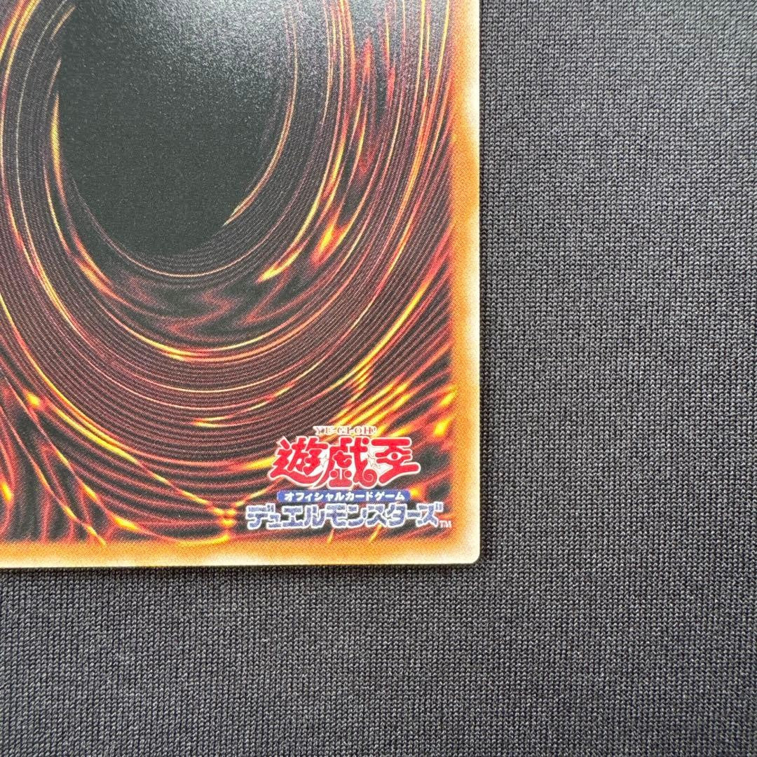 Yugioh LOCHJP012 Gagaga Girl Cell Phone Subtraction Pri Sec OverFrame JP NM8
